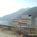 나원초등학교 이미지