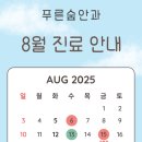 푸른마음정신과의원 네이버블로그