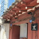 베이크시즌 | 양평동 베이커리카페 도심 속 고즈넉한 한옥 카페, 빵순이 성지 ‘시즌커피앤베이크’ 솔직 후기