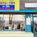 파리바게뜨 작전점 이미지