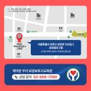 케어온우이요양보호사교육원