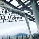 보물섬 오락실 이미지