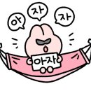 추억창고