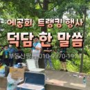 대구공실박스 이미지