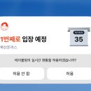 복산동-10 | 울산 복산동 또간집으로 추천하고싶은 복산돈까스 내돈내산