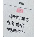 예솔초등학교 | 알려드릴게욧 황소이씨에 대해 나에 대해