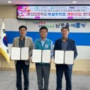 동인천중학교 이미지