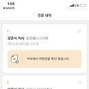 이윤식이비인후과의원 네이버블로그