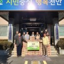 해성 충청탑뉴스
