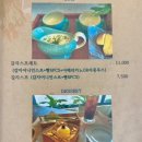 재송2동-1 | 부산 해운대구 반여동 브런치 맛집 미들타임(Middle Time)