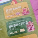 부부댄스스포츠 | 달성캠프닉페어 요금,사전등록,주차,일정,먹거리,놀거리,이용시간 각종 꿀팁들