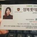 이편한골드단지내공인중개사사무소 이미지