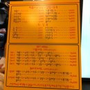 신불떡볶이 목동점 | 우장산역 분식 조용한 강자 신불 떡뽁이(리얼후기)