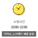 (주)이마트묵동점 이미지