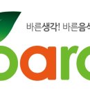 주식회사 바로에프에스 네이버블로그