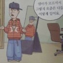 씨엔문 | 추워지는날씨엔고구마붕어빵