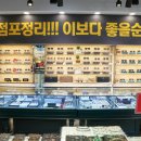 아이젠트리안경고현점 이미지