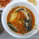파로호횟집 | 화천 파로호맛집 산장횟집 바가사리매운탕 국물이 시원한 매운탕맛집