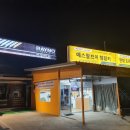 서부종합카 이미지