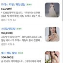 현헤어갤러리 - 성북구 | 광주실크웨딩드레스 맛집 마이포시즌스에서 메이크업 + 실크드레스 4벌 피팅해본 예비신부 후기