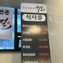 넘벌한우 이미지