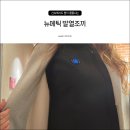 온열과체온 | 뉴메틱 발열조끼 세탁 배터리 핏 사이즈 온열조끼 장단점 총정리