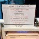 피드싸인 | [#21] 시골 여리꾼이 거상이 되기까지, 싸인이스케이프 거상