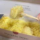 호박집 | 괜히 줄 서는 집 아니었다… 부산 호박가게 호박인절미 후기