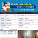 스페이스이모션오피스텔 이미지