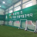 아카데미 레슨장 이미지