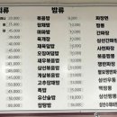 우미관-미사점 이미지