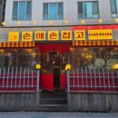 수원-0878 이미지