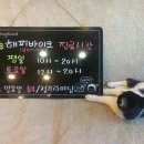 행복한정비샵 이미지