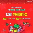 크리에이티드 바이 제나 (CREATED BY JENNA) 이미지