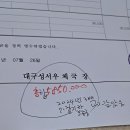 우체국대출 잔액6백만원정도 이미지