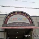 팬더하우스