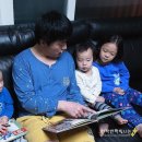 골든트리아카데미