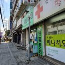 세림동물병원 이미지