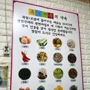 수라상왕족발