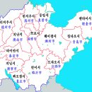 산동성 - 동대문구 장한로 147 | 산동성