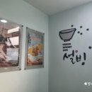 설빙김해삼계점 이미지