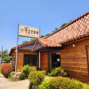 쌍교순두부 이미지