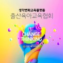 둥이사랑