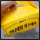 (주)이마트 평택점 이미지