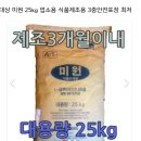 미원 25kg 업소용 81,000 무료배송 이미지