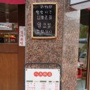 팔오반점 평택중앙점 이미지