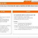 미래CNP 이미지
