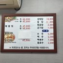 오성속풀이 이미지
