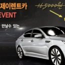 가천카써비스 이미지