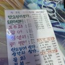 효자수산 | 전주 객리단길 숙성회 맛집 ‘효자수산’ 솔직후기